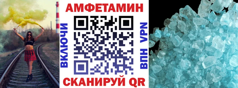 продажа наркотиков  Партизанск  Amphetamine 97% 