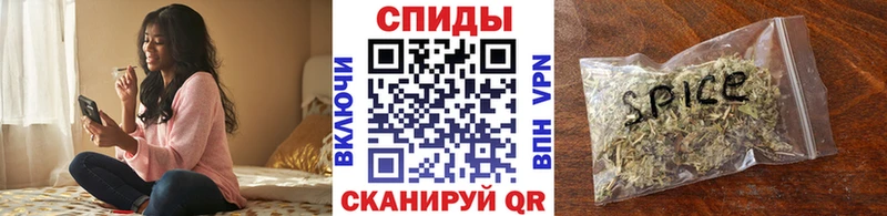 Бутират буратино  Партизанск 