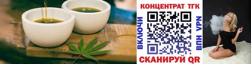 Cannafood конопля  где купить   Партизанск 