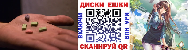 Экстази louis Vuitton  Партизанск 