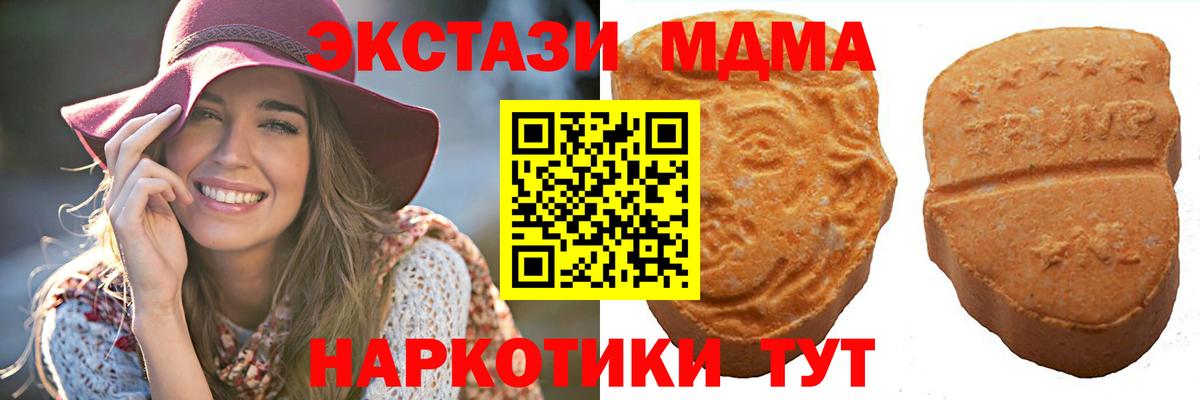 Экстази 300 mg Партизанск