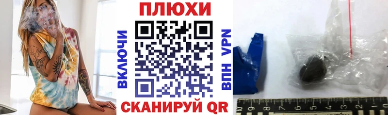 mega как войти  Партизанск  ГАШИШ Cannabis 