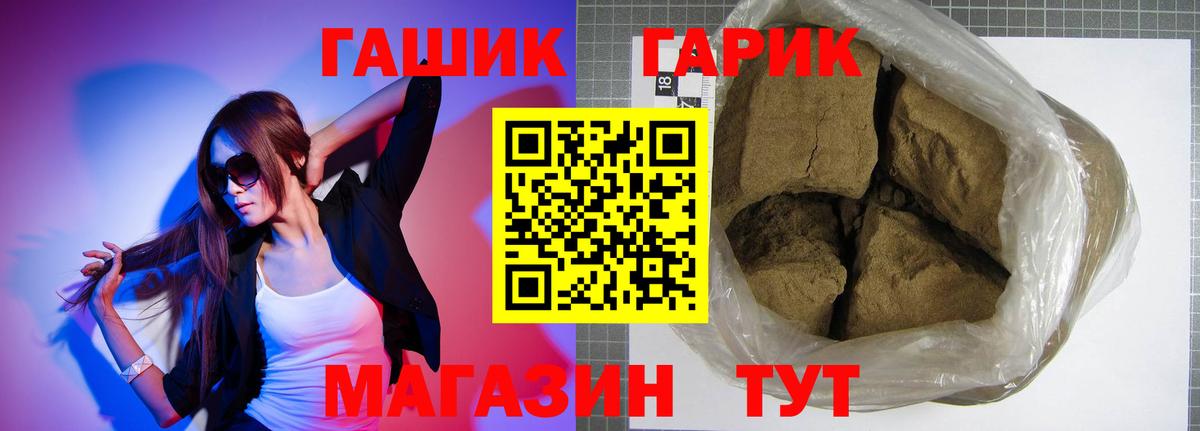 МАРИХУАНА  Гашиш  Партизанск  Кокаин  ГЕРОИН  Лсд 25  Меф МЯУ МЯУ  Вход с VPN  Мефедрон кристаллы 