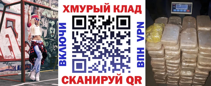 нарко площадка состав  Партизанск  ГЕРОИН герыч 