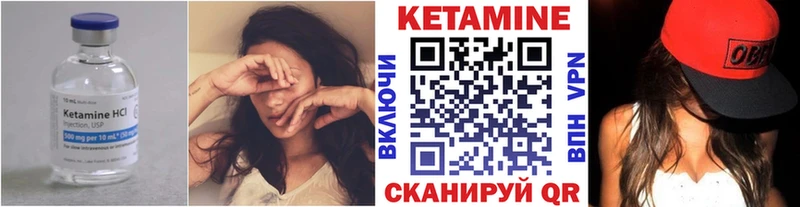 MEGA ссылки  Партизанск  Кетамин VHQ  где можно купить  