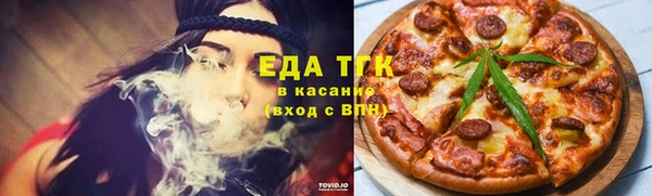 кристаллы Няндома
