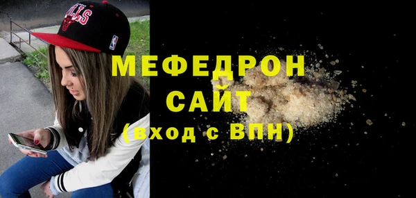 кристаллы Няндома