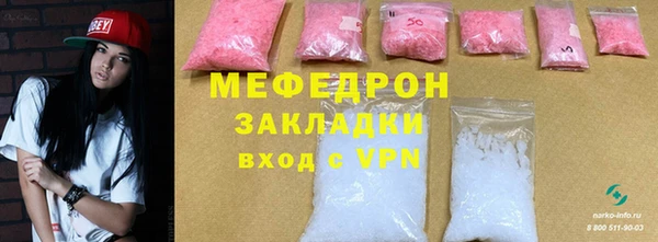 СК Нягань