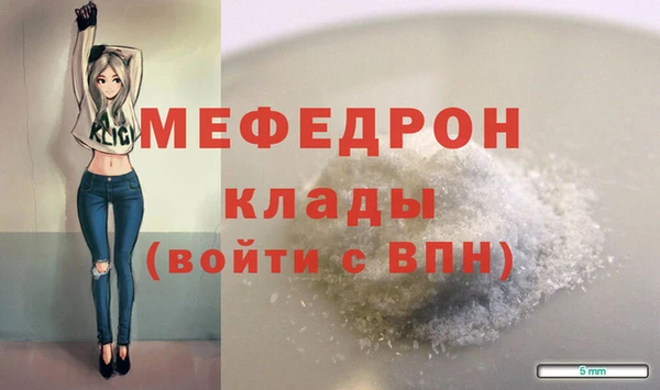 кристаллы Няндома