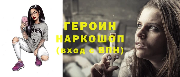 кристаллы Няндома