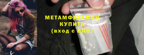 марки lsd Нязепетровск