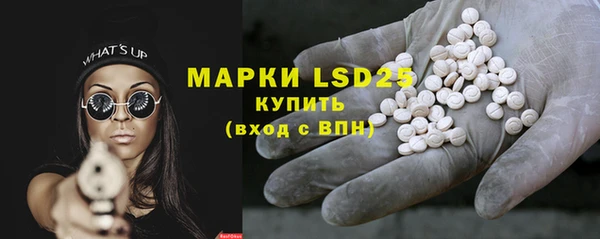 кристаллы Няндома