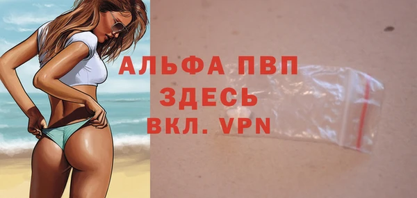 кристаллы Няндома