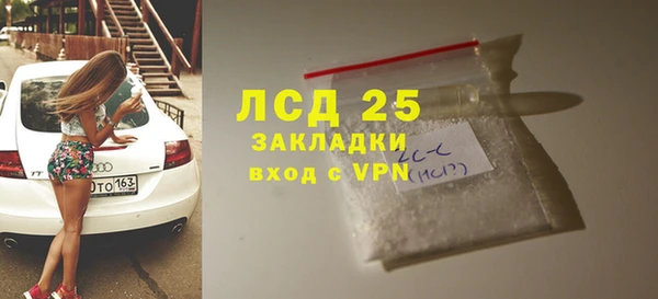 скорость mdpv Ивантеевка