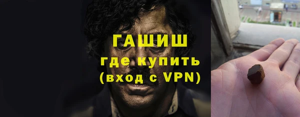 кристаллы Няндома