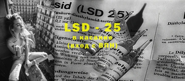 марки lsd Нязепетровск