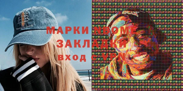 марки lsd Нязепетровск