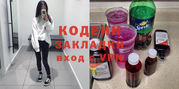 кристаллы Няндома