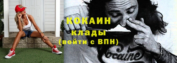 кристаллы Няндома