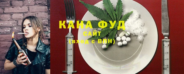кристаллы Няндома