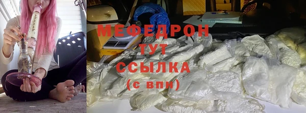 кристаллы Няндома