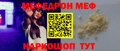 альфа пвп Обь