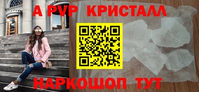спиды Нягань