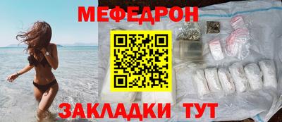 сатива Обнинск