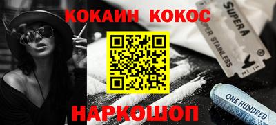 спиды Нягань