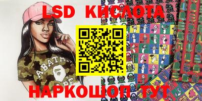 спиды Нягань