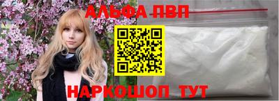 сатива Обнинск