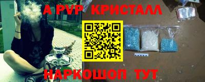 сатива Обнинск