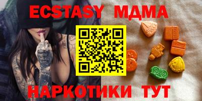 сатива Обнинск