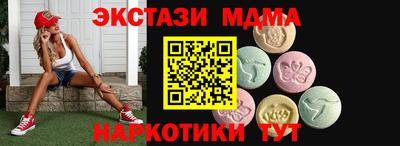 спиды Нягань
