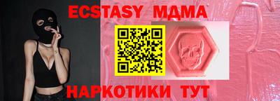 альфа пвп Обь