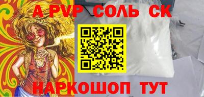 сатива Обнинск