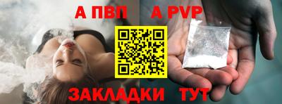 спиды Нягань