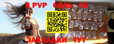 спиды Нягань