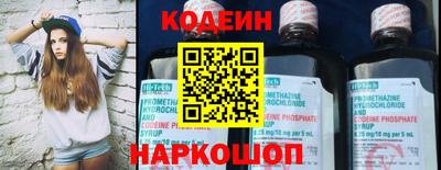 спиды Нягань