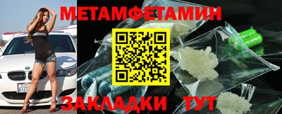 альфа пвп Обь