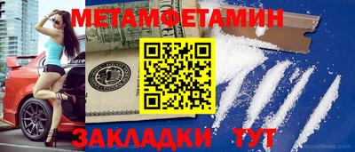 спиды Нягань