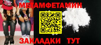 альфа пвп Обь