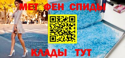 спиды Нягань