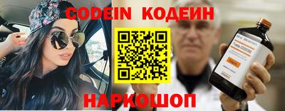 альфа пвп Обь