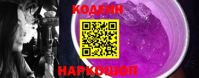 сатива Обнинск