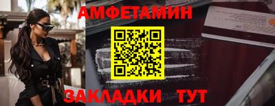 альфа пвп Обь
