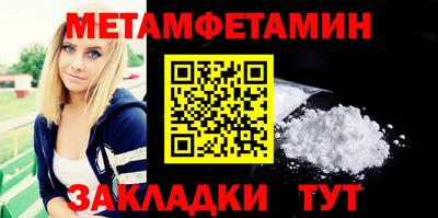 альфа пвп Обь