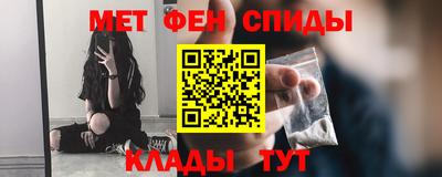 альфа пвп Обь
