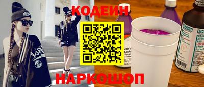 сатива Обнинск