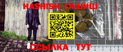сатива Обнинск